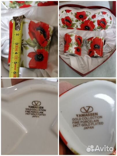 Предметы для чая, кофе, торжеств. Для подарков