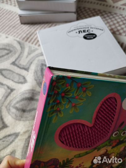 Тактильная книга счастье внутри Лес