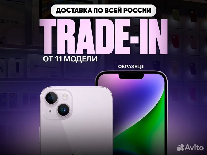 iPhone 14, 128 ГБ