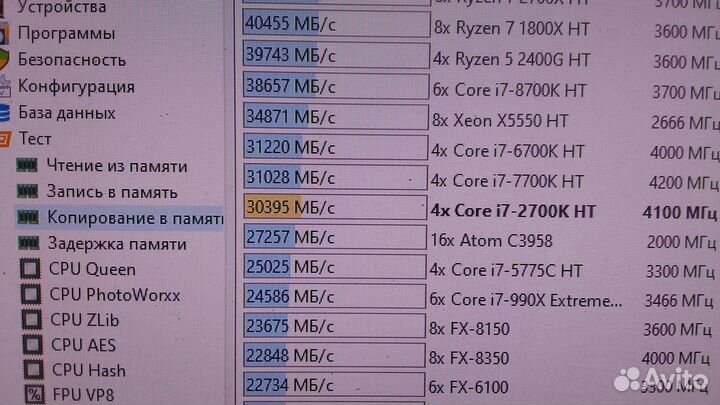 Плата форматера HP CC368-80001
