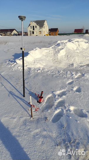 Регистрация права собственности