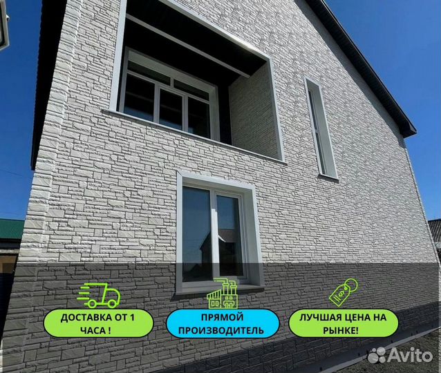 Фасадные панели