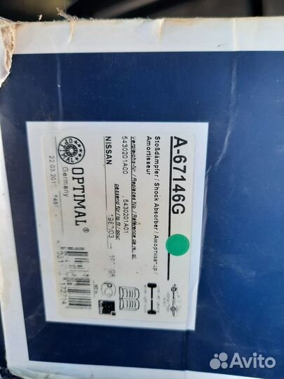 Продам стойки газомаслянные