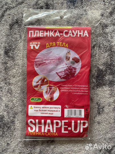 Пленка-сауна многоразовая