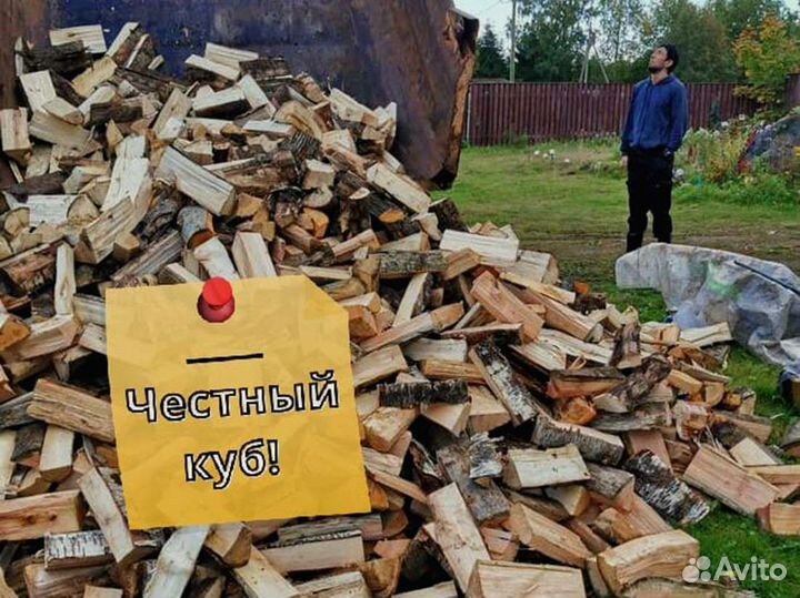 Дрова от производителя