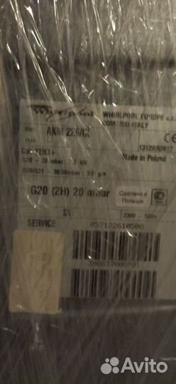 Варочная панель, духовой шкаф Аристон cisfbgix