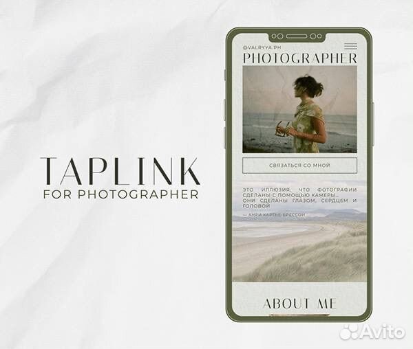 Веб дизайнер и графический дизайнер