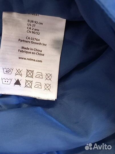 Комбинезон демисезонный 92