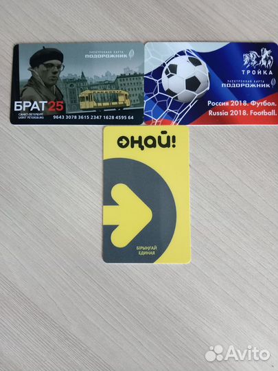 Карта метро