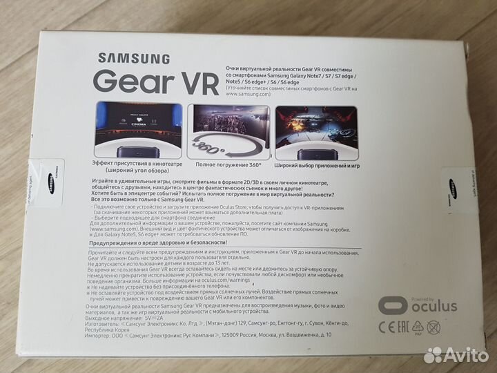 Продам samsung Gear VR очки виртуальной реальности
