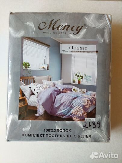 Постельное, 2сп. комплект, хлопок. продажа/обмен