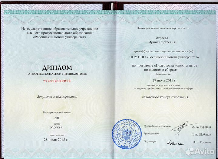 Бухгалтерские услуги для ип. Снижаю налоги