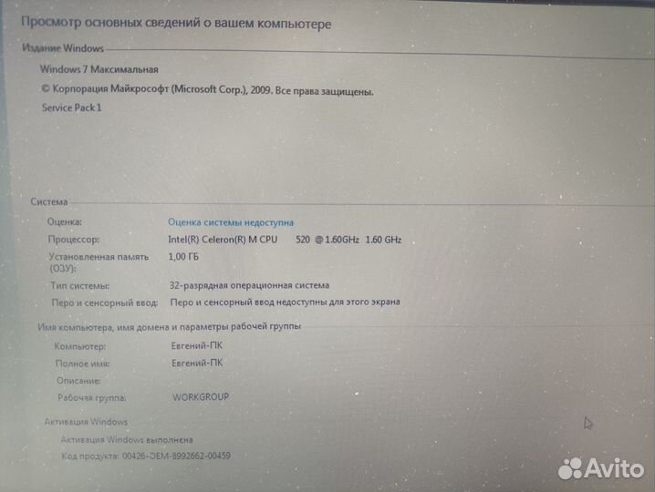 Ноутбук Toshiba Satellite L40-139