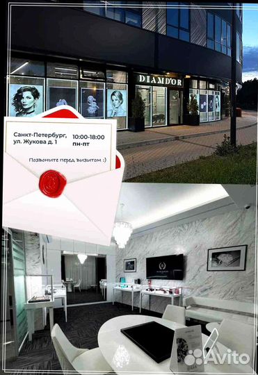 Кольцо Cartier Clash De Cartier