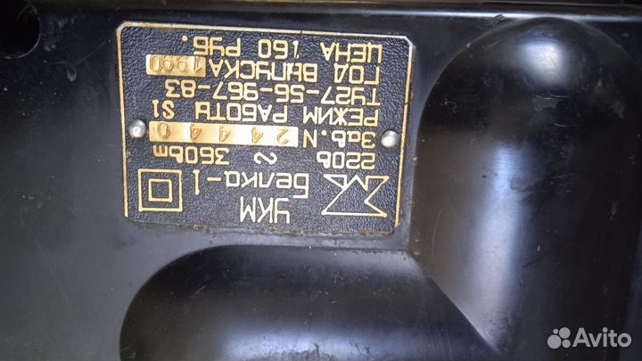 Кухонный комбайн Белка-1