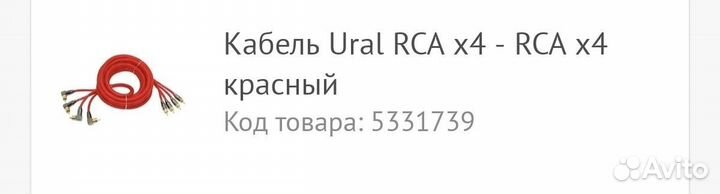Полный комплект акустики