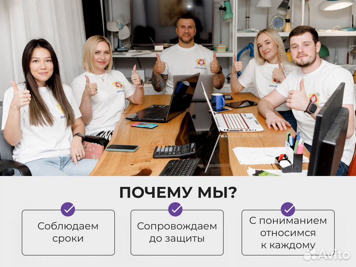 Магистерская Кандидатская диссертация вкр