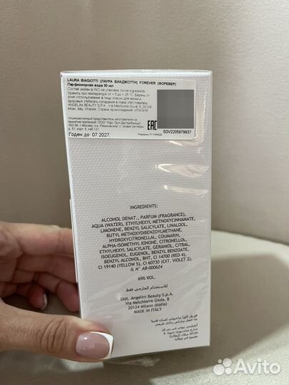 Парфюмерна вода laura biagiotti