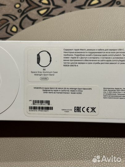 Apple watch se