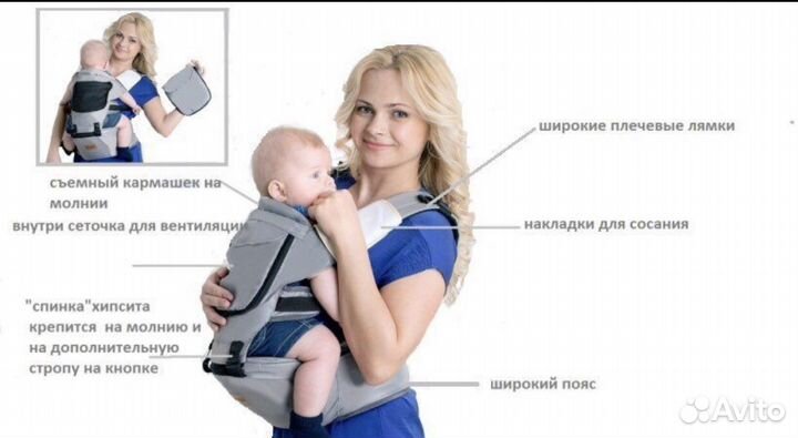 Эргорюкзак (хипсит hitmama)