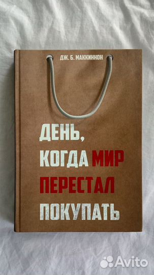 Книги психология саморазвитие экология минимализм