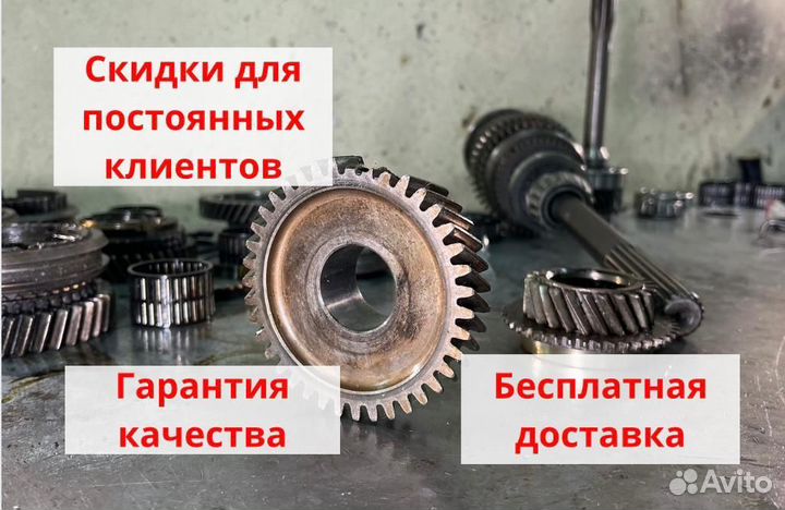 Ремкомплект кпп газель