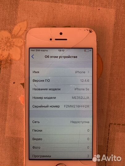 iPhone 5S, 16 ГБ