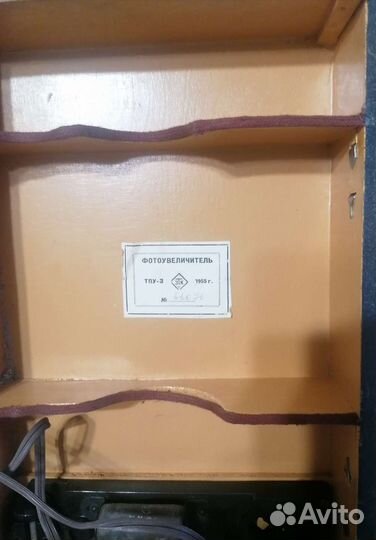 Фотоувеличитель СССР 1955 года выпуска