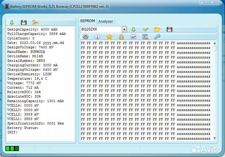 Акб для нотбуков разлоченые, тонкие Li-Pol
