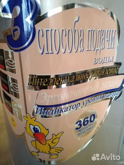 Чайник-термос электрический 4 литра