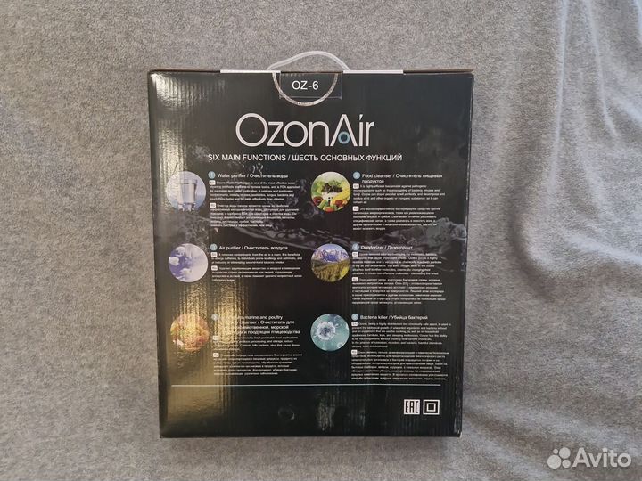 Озонатор-ионизатор воздуха