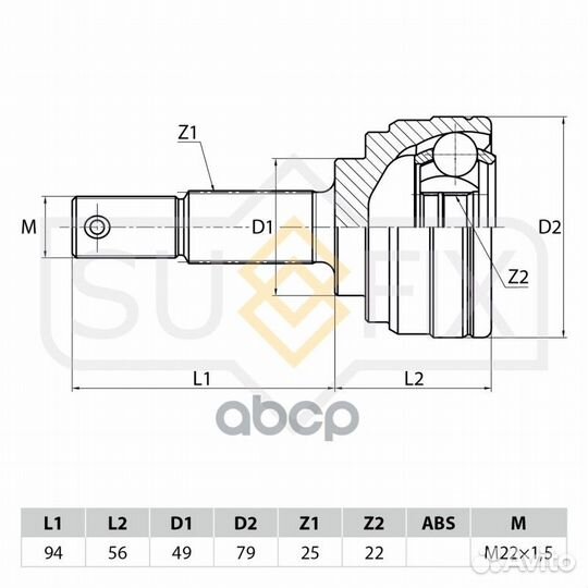 Nsii0024685638 ШРУС наружный перед прав/лев