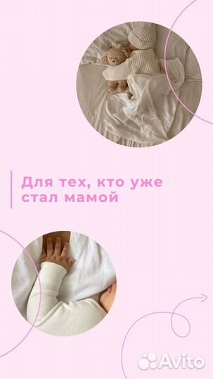 Консультант по грудному вскармливанию