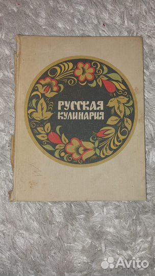 Книги СССР