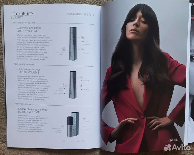 Журналы для парикмахерских