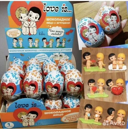 Фигурки Love is Серия 1 желтые голубые яица