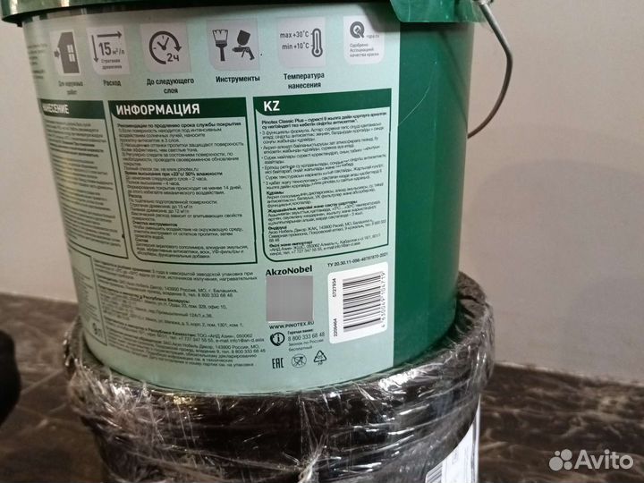 Pinotex classic plus