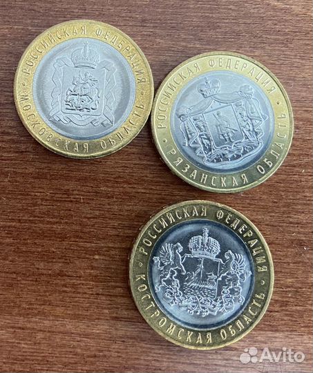 Обмен монет