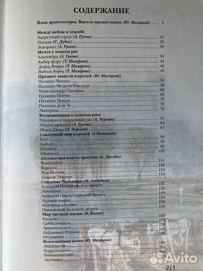 Книги учебная литература