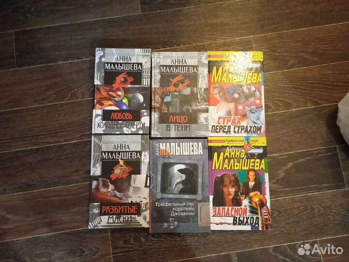 Книги детективы