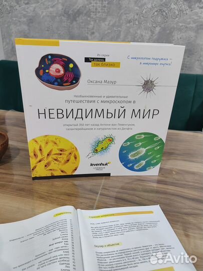 Микроскоп Levenhuk Rainbow 2L plus Lime\Лайм