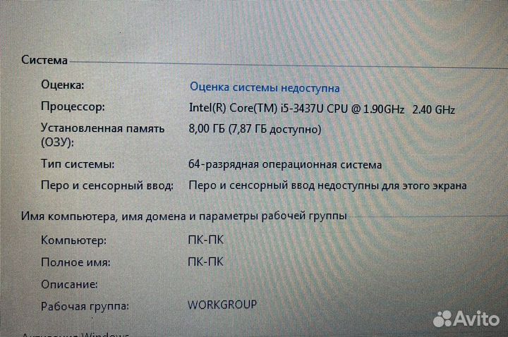 Ноутбук HP Elitebook Folio 9470m