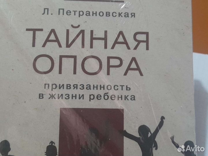 Книга