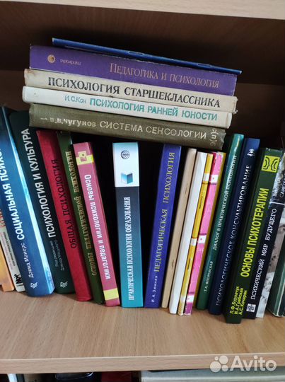 Приобретите книги по психологии