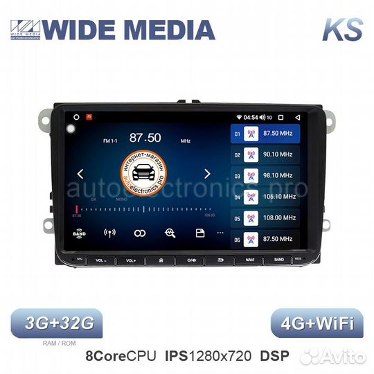 Магнитола Android для Volkswagen Wide Media 3G+32G