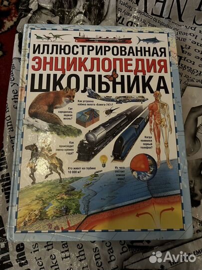 Книги о природе, энциклопедии