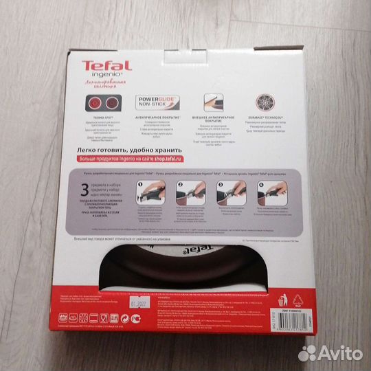 Набор сковородок tefal