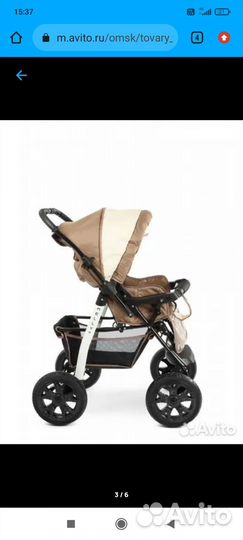 Коляска трансформер