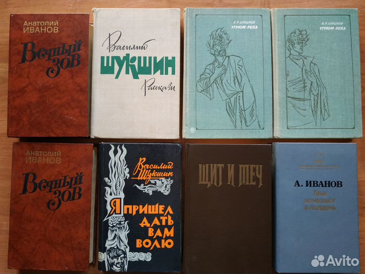 Советская литература