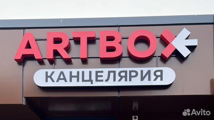 Продам вывеску